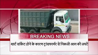 A horrible accident in ludhiana, One dead