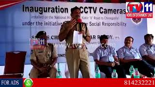 CCTV CAMERA'S INAUGURATION BY SP CHANDRA SHEKAR REDDY IN ZAHEERABAD |Tv11 News | 10-01-2018