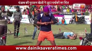 World famous rural games of Quila Raipur games come to an end