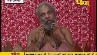 Praman Sagar Ji Maharaj | Shanka Samadhan | LIVE | 12-03-2017 - Part 2