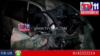 LORRY HITS CAR | 2 DEAD , 3 INJURED IN WEST GODAVARI | Tv11 News | 23-01-2018