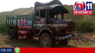 LORRY FIRE ACCIDENT IN VISAKHA | Tv11 News | 23-01-2018