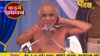 Muni Shri Tarun Sagar Ji Maharaj | Pravachan | Ep - 505