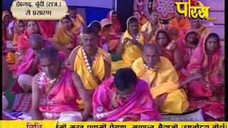 Muni Sudha Sagar Ji Maharaj | Boondi (Raj) | 15-03-2017 | LIVE - Part 1