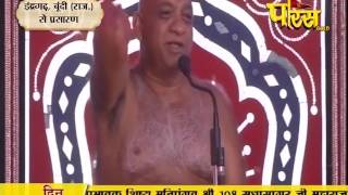 Muni Sudha Sagar Ji Maharaj | Boondi (Raj) | 15-03-2017 | LIVE - Part 2