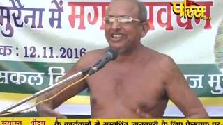 Ach. Gyan Sagar Ji Maharaj | Pravachan | Ep - 526 | 15-03-2017