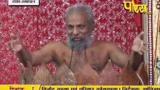 Praman Sagar Ji Maharaj | Shanka Samadhan | LIVE | 16-03-2017 - Part 1