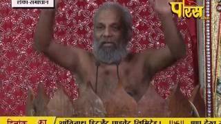 Praman Sagar Ji Maharaj | Shanka Samadhan | LIVE | 16-03-2017 - Part 2