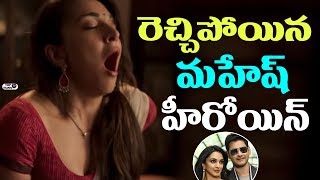 Mahesh Babu Heroine Kiara Advani Creates Sensation with Lust Stories | Top Telugu TV