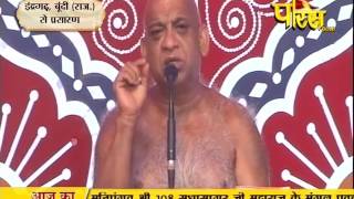 Muni Sudha Sagar Ji Maharaj | Boondi (Raj) | 18-03-2017 | LIVE - Part 1