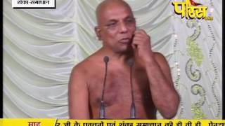 Praman Sagar Ji Maharaj | Shanka Samadhan | LIVE | 18-03-2017 - Part 1