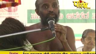 Vishesh - Muni Chinmay Sagar Ji Maharaj | Ep - 21 | 19-03-2017