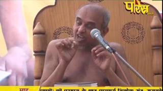 Ach. Gyan Sagar Ji Maharaj | Pravachan | Ep - 531 | 20-03-2017