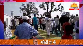 पुनासा तहसील के बीड ग्राम में ईद का त्यौहार हर्षोल्लास के साथ मनाया गया #Channel India Live