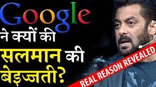 Why Google Shows Salman Khan As A WORST ACTOR IN INDIA?