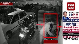CCTV के खौफ से चोर लौटा खाली हाथ
