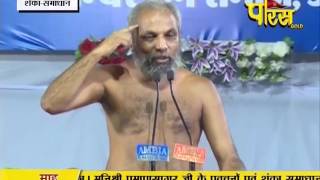 Praman Sagar Ji Maharaj | Shanka Samadhan | LIVE | 21-03-2017 - Part 1