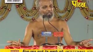 Praman Sagar Ji Maharaj | Shanka Samadhan | LIVE | 21-03-2017 - Part 2