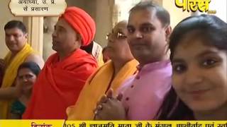 Bhagwan Aadinath Jayanti | Ayodhya(U.P) | 22-03-2017 | LIVE - Part 2