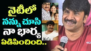 Srinivas Reddy about his wife reaction on Nighty | Jamba Lakidi Pamba Press Meet | Top Telugu TV