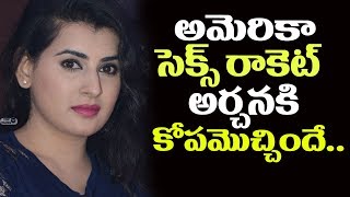 Archana Responds On Chicago Incident | Telugu heroines in America | Tollywood Actress Side Business