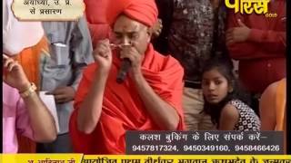 Bhagwan Aadinath Jayanti | Ayodhya(U.P) | 22-03-2017 | LIVE - Part 4