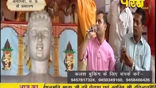 Bhagwan Aadinath Jayanti | Ayodhya(U.P) | 22-03-2017 | LIVE - Part 5
