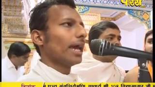 Muni Sudha Sagar Ji Maharaj | Sawai-Madhopur (Raj) | 25-03-2017 | LIVE - Part 1