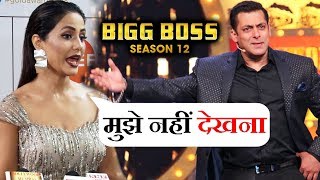 I Am Not Excited For Salman Khan's Bigg Boss 12, Says Hina Khan