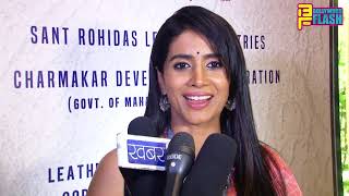Uncut: Sonali Kulkarni At Exibition Hosted By LIDCOM
