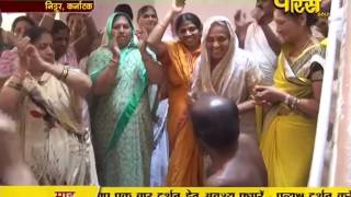 Vishesh - Muni Chinmay Sagar Ji Maharaj | Ep - 26 | 25-03-2017