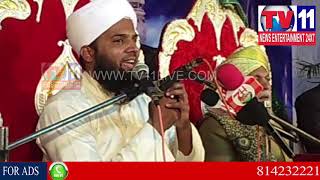 GHOUS UL AZAM DASTAGIR GANRMI SHARIFF JALSA IN MEDCHAL | Tv11 News | 29-01-2018