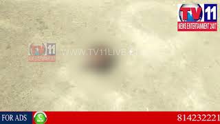 CHILD  BRUTALLY MURDERED IN UPPAL, HYDERABAD | Tv11 News | 01-02-2018