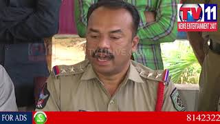 MOST WANTED THIEVES  ARRESTED IN VISAKHAPATNAM | Tv11 News | 31-01-2018