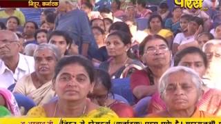 Vishesh - Muni Chinmay Sagar Ji Maharaj | Ep - 28 | 27-03-2017