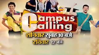 campus calling, Special Program promo