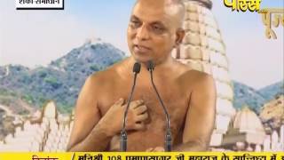 Praman Sagar Ji Maharaj | Shanka Samadhan | LIVE | 28-03-2017 - Part 1