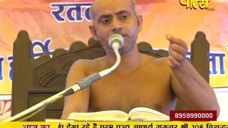 Ach. Visudhh Sagar Ji Maharaj | Pravachan | Ep - 65 | 29-03-2017 | Part 2