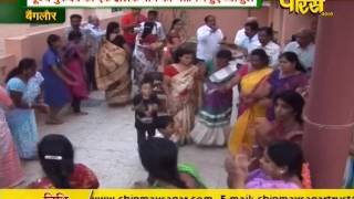 Vishesh - Muni Chinmay Sagar Ji Maharaj | Ep - 01 | 29-03-2017