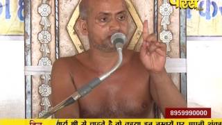 Ach. Visudhh Sagar Ji Maharaj | Pravachan | Ep - 66 | 30-03-2017 | Part 1
