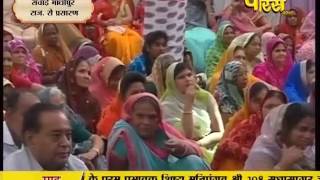 Muni Sudha Sagar Ji Maharaj | Sawai-Madhopur (Raj) | 31-03-2017 | LIVE - Part 3