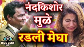 Megha Dhade BREAKS DOWN Because Of Nandkishor | Dictatorship Task | Bigg Boss Marathi