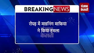 AAP विधायक अमरजीत सिंह संधोवा पर जानलेवा हमला
