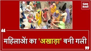 women beaten a woman for selling girl in Haryana, video viral