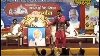 Mahamanglik Part-1 | Srimad Risabhchandra Surishwar Ji Maharaj | Jhabua Live(23/7/2017)
