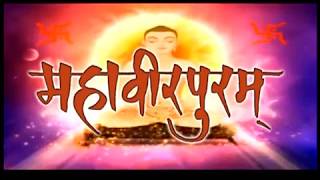 Vishesh | Mahaveer Puram |Chandrajit Surishwar Ji Maharaj Pravchan Ep:-1