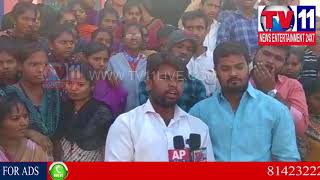 GOVT JUNIOR COLLEGE PRINCIPAL REMOVES CONTRACT LECTURES | TV11 NEWS | 03-02-2018