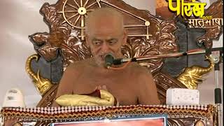 Ach Vidyasagar Ji Maharaj |Chaturmas Pravesh| Ramtek(Nagpur,Maharastra) Live | Date:- 4/9/2017