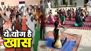 Amritsar Central Jail में इस तरह मनाया गया Yoga Day
