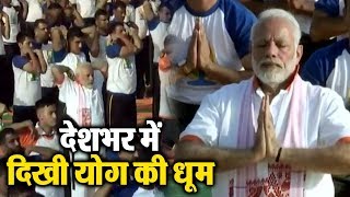 PM Modi ने इस तरह मनाया Yoga Day